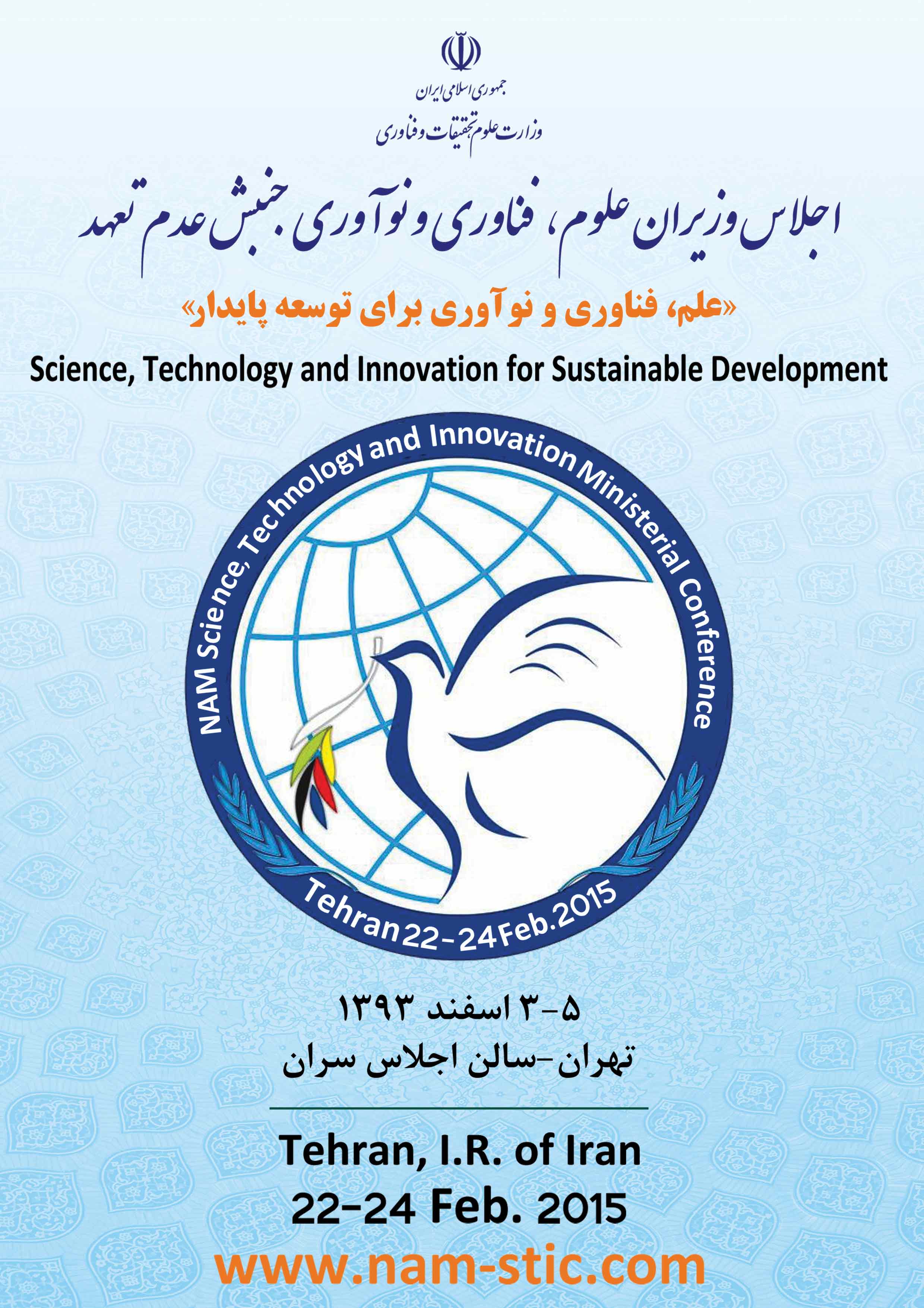 poster-adamtahod