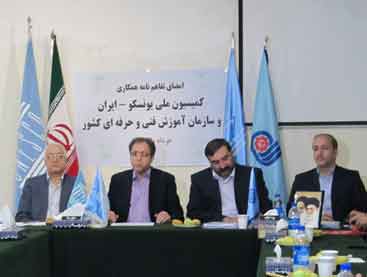 انعقاد تفاهمنامه همکاری کمیسیون ملی یونسکو و سازمان آموزش فني و حرفهاي كشور tafahomname-faniherfei1